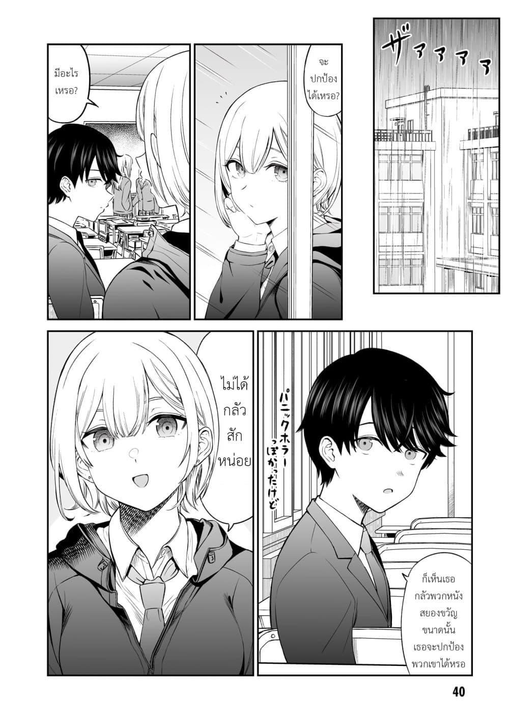 Manga-lc-com อ่านมังงะ อ่านการ์ตูน ออนไลน์ ฟรี Ouji-sama no Tomodachi ตอนที่ 1 2 3 4 5 6 7 8 9 10 11 12 13 14 ฟรี ไม่มีโฆษณา Manga-lc - อ่าน มังงะ อ่าน การ์ตูน ออนไลน์ อ่านมังงะ ฟรี