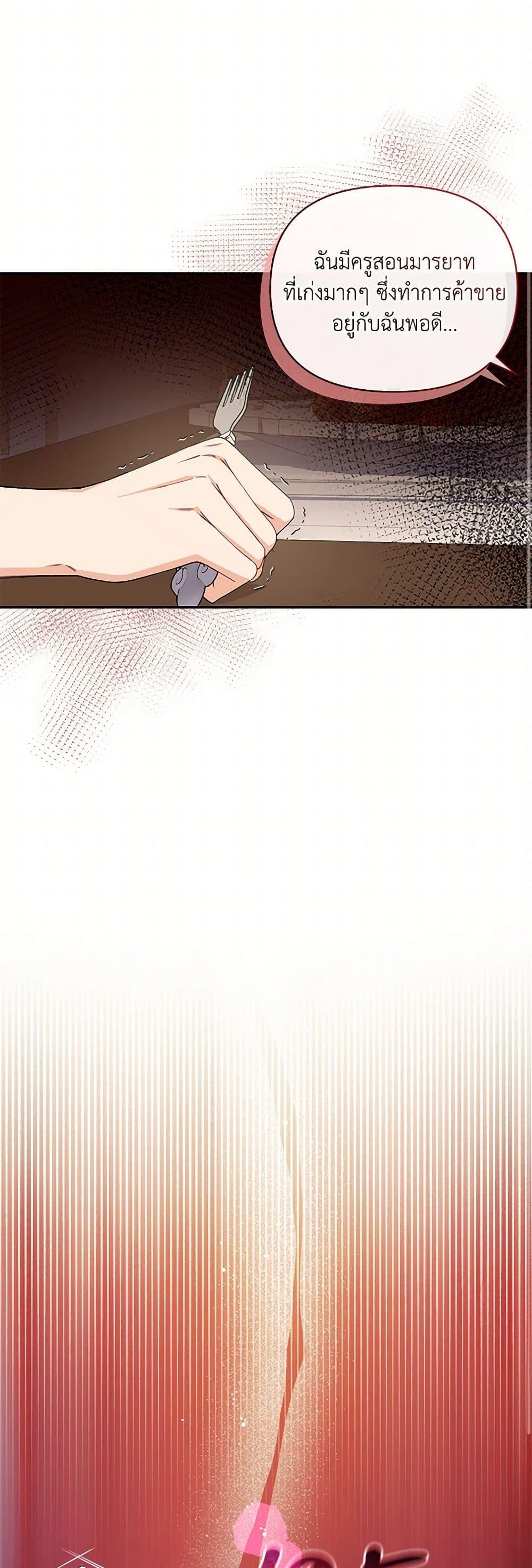 Manga-lc-com อ่านมังงะ อ่านการ์ตูน ออนไลน์ ฟรี Reforming My Regretful Husband ตอนที่ 1 2 3 4 5 6 7 8 9 10 11 12 13 14 ฟรี ไม่มีโฆษณา Manga-lc - อ่าน มังงะ อ่าน การ์ตูน ออนไลน์ อ่านมังงะ ฟรี