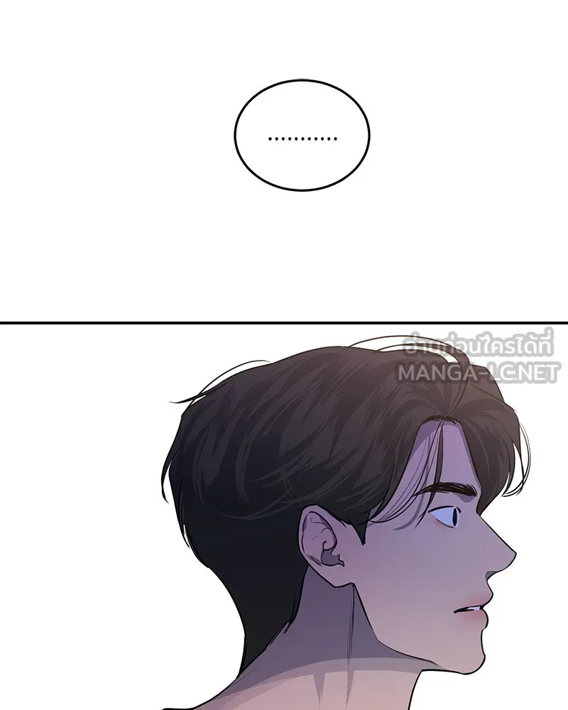 ตำนานเทพธิดาตกสวรรค์ ตอนที่ 20 รูปที่ 117