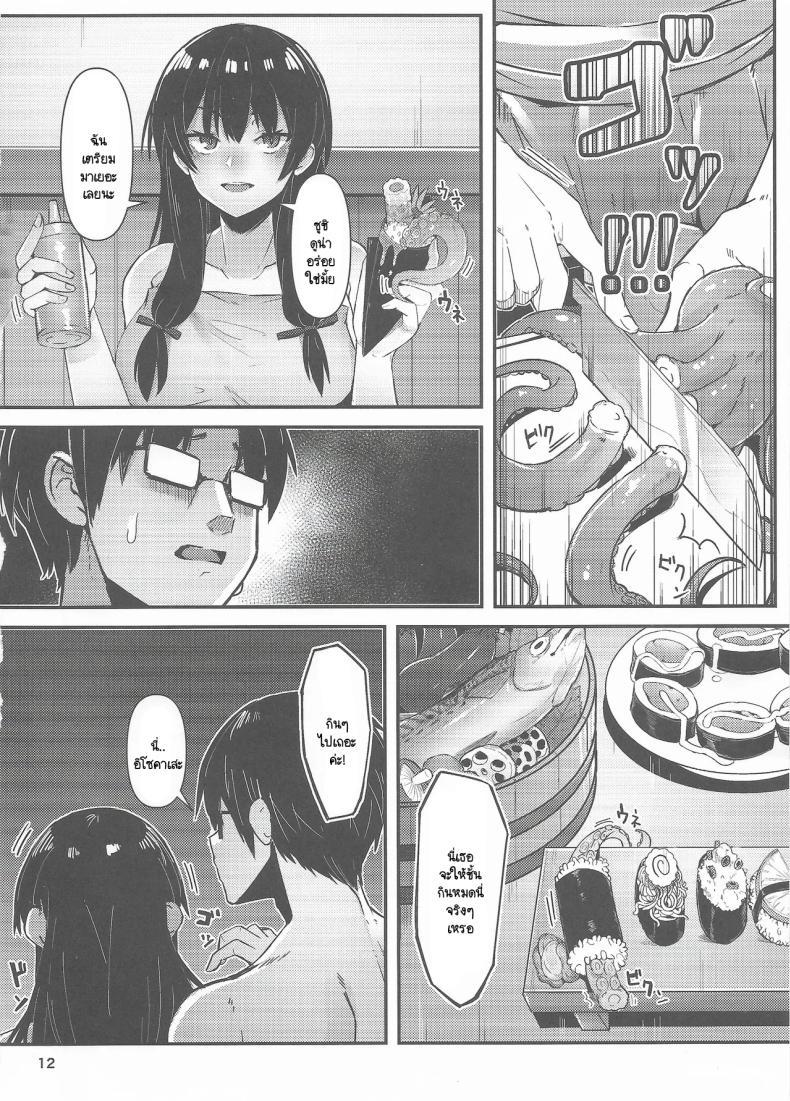 Doujin-Lc- อ่าน โดจิน มังฮวา เกาหลี ญี่ปุ่น จีน แปลไทย ฝึกสมาธิพร้อมรับการโจมตี (C105) [GOLDEN BAT (homra, AMANE)] Golden Bat #30 (Kantai Collection -KanColle-) ตอนที่ 1 2 3 4 5 6 7 8 9 10 11 12 13 14 ฟรี ไม่มีโฆษณา อ่าน โดจิน Manhwa เกาหลี ญี่ปุ่น จีน เรามีครบ คัดมาให้เน้นๆ โดจิน 18+ รับประกันความฟินโดย  Doujin Lc