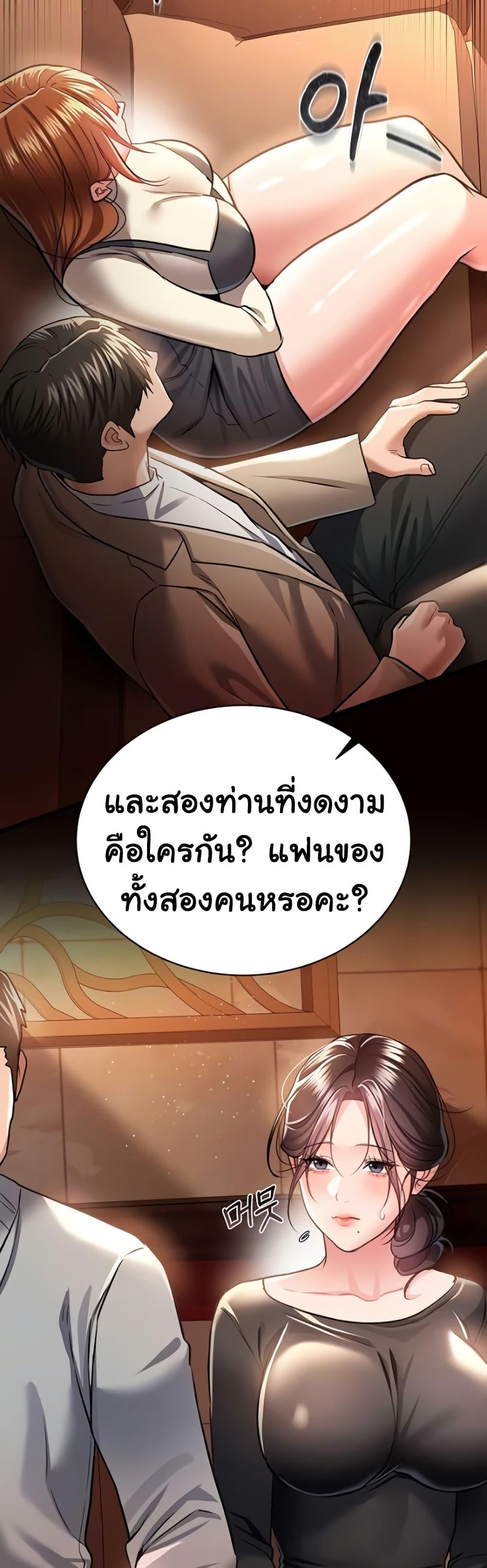 Doujin-Lc- อ่าน โดจิน มังฮวา เกาหลี ญี่ปุ่น จีน แปลไทย Risky Deals and the Girl Next ตอนที่ 1 2 3 4 5 6 7 8 9 10 11 12 13 14 ฟรี ไม่มีโฆษณา อ่าน โดจิน Manhwa เกาหลี ญี่ปุ่น จีน เรามีครบ คัดมาให้เน้นๆ โดจิน 18+ รับประกันความฟินโดย  Doujin Lc