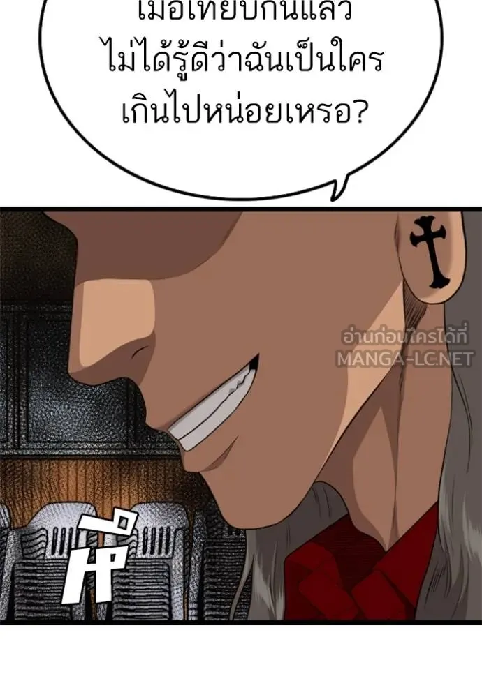 BAD GUY ตอนที่ 220 รูปที่ 123
