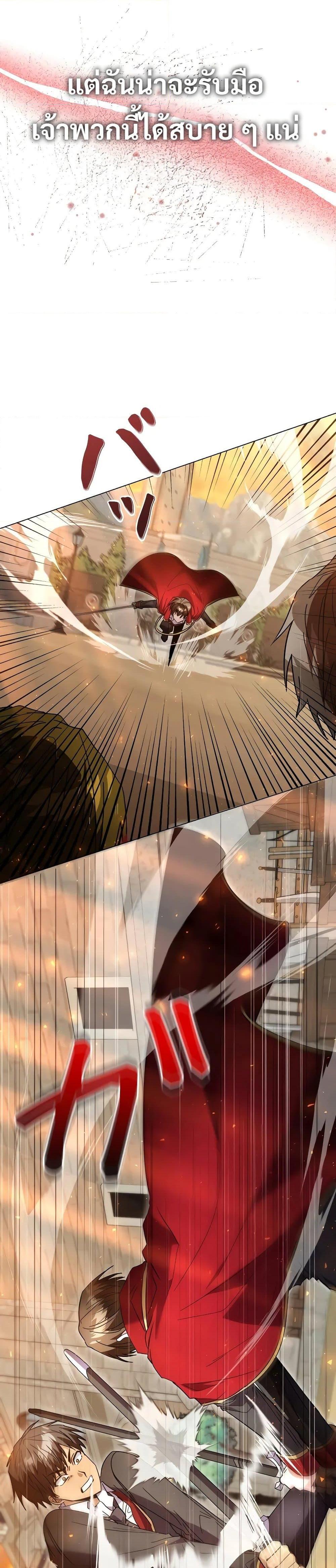 Manga-lc-com อ่านมังงะ อ่านการ์ตูน ออนไลน์ ฟรี Love Letter From The Future ตอนที่ 1 2 3 4 5 6 7 8 9 10 11 12 13 14 ฟรี ไม่มีโฆษณา Manga-lc - อ่าน มังงะ อ่าน การ์ตูน ออนไลน์ อ่านมังงะ ฟรี