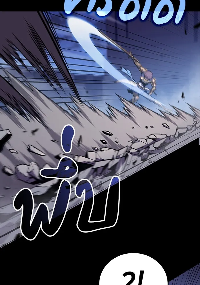 ลูกชายคนเล็กของดยุกคือมือสังหาร ตอนที่ 20 รูปที่ 59