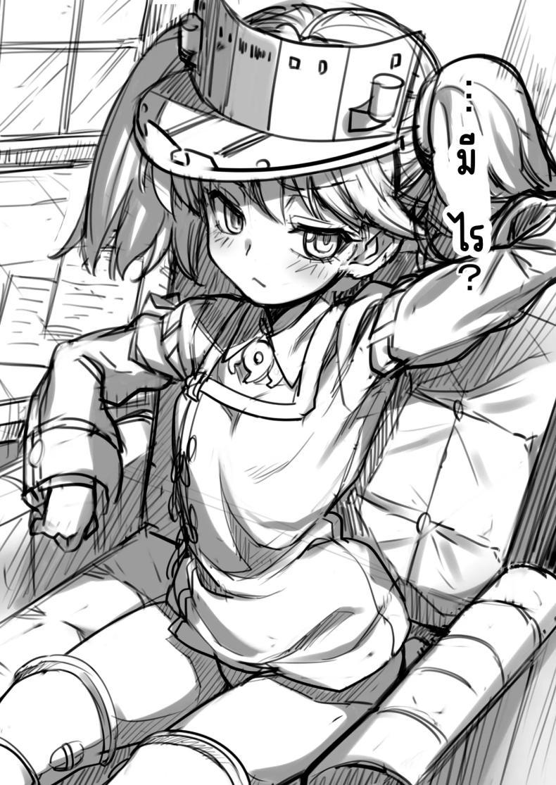 Doujin-Lc- อ่าน โดจิน มังฮวา เกาหลี ญี่ปุ่น จีน แปลไทย สายใยรัก (Uousaoh)(Kantai Collection -KanColle-) ตอนที่ 1 2 3 4 5 6 7 8 9 10 11 12 13 14 ฟรี ไม่มีโฆษณา อ่าน โดจิน Manhwa เกาหลี ญี่ปุ่น จีน เรามีครบ คัดมาให้เน้นๆ โดจิน 18+ รับประกันความฟินโดย  Doujin Lc