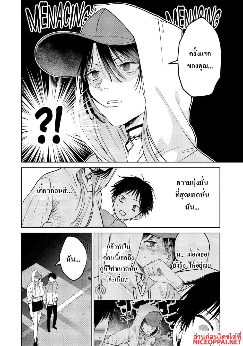 Manga-lc-com อ่านมังงะ อ่านการ์ตูน ออนไลน์ ฟรี The Story of a Scary Consignee ตอนที่ 1 2 3 4 5 6 7 8 9 10 11 12 13 14 ฟรี ไม่มีโฆษณา Manga-lc - อ่าน มังงะ อ่าน การ์ตูน ออนไลน์ อ่านมังงะ ฟรี