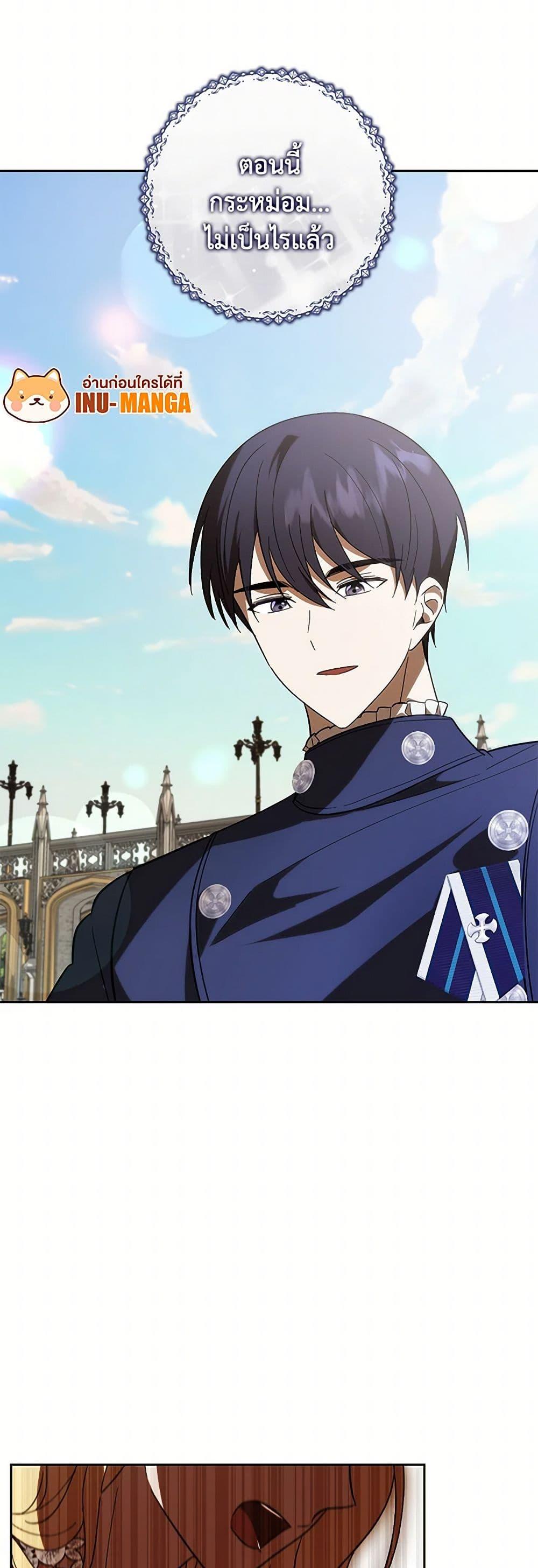 Manga-lc-com อ่านมังงะ อ่านการ์ตูน ออนไลน์ ฟรี My Dear Tyrant ตอนที่ 1 2 3 4 5 6 7 8 9 10 11 12 13 14 ฟรี ไม่มีโฆษณา Manga-lc - อ่าน มังงะ อ่าน การ์ตูน ออนไลน์ อ่านมังงะ ฟรี