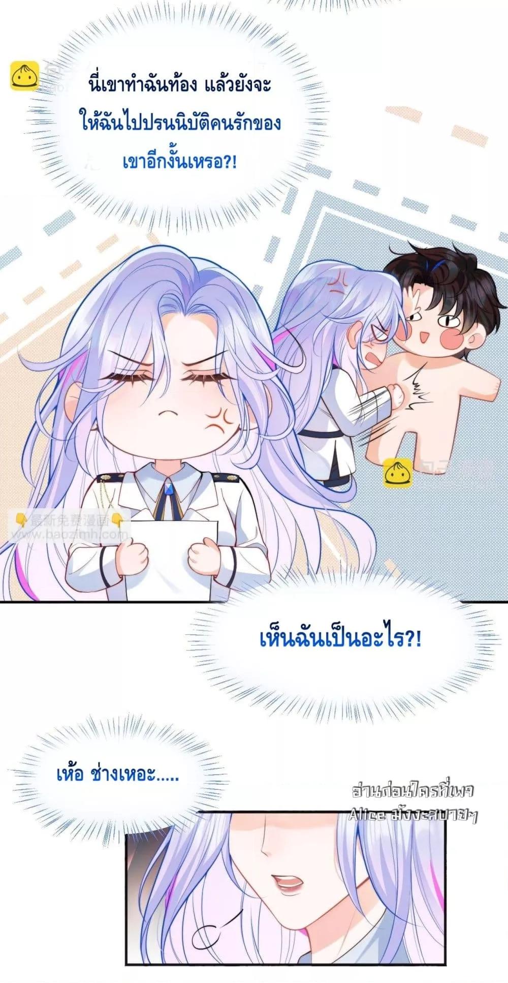 Manga-lc-com อ่านมังงะ อ่านการ์ตูน ออนไลน์ ฟรี CommanderGaoL ตอนที่ 1 2 3 4 5 6 7 8 9 10 11 12 13 14 ฟรี ไม่มีโฆษณา Manga-lc - อ่าน มังงะ อ่าน การ์ตูน ออนไลน์ อ่านมังงะ ฟรี
