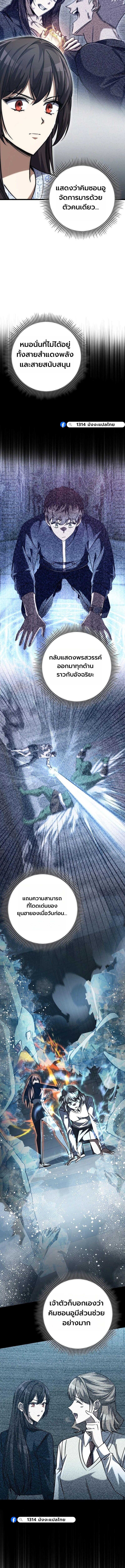 Manga-lc-com อ่านมังงะ อ่านการ์ตูน ออนไลน์ ฟรี The Regressed Extra Becomes a Genius ตอนที่ 1 2 3 4 5 6 7 8 9 10 11 12 13 14 ฟรี ไม่มีโฆษณา Manga-lc - อ่าน มังงะ อ่าน การ์ตูน ออนไลน์ อ่านมังงะ ฟรี