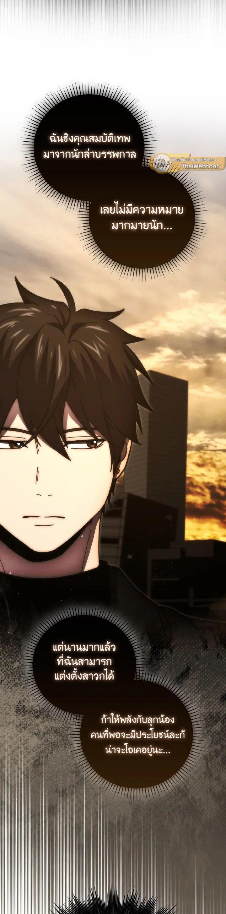 Manga-lc-com อ่านมังงะ อ่านการ์ตูน ออนไลน์ ฟรี The Demon King Levels Up ตอนที่ 1 2 3 4 5 6 7 8 9 10 11 12 13 14 ฟรี ไม่มีโฆษณา Manga-lc - อ่าน มังงะ อ่าน การ์ตูน ออนไลน์ อ่านมังงะ ฟรี