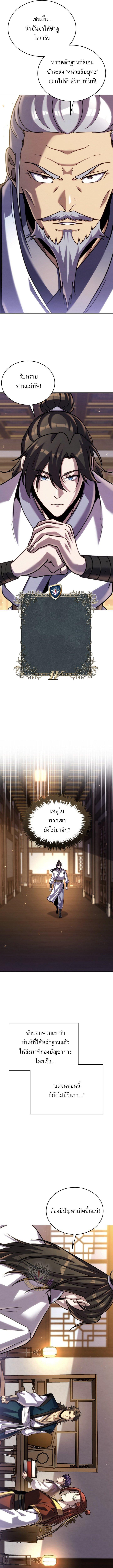 Manga-lc-com อ่านมังงะ อ่านการ์ตูน ออนไลน์ ฟรี The Youngest Disciple of the Murim Alliance Leader ตอนที่ 1 2 3 4 5 6 7 8 9 10 11 12 13 14 ฟรี ไม่มีโฆษณา Manga-lc - อ่าน มังงะ อ่าน การ์ตูน ออนไลน์ อ่านมังงะ ฟรี