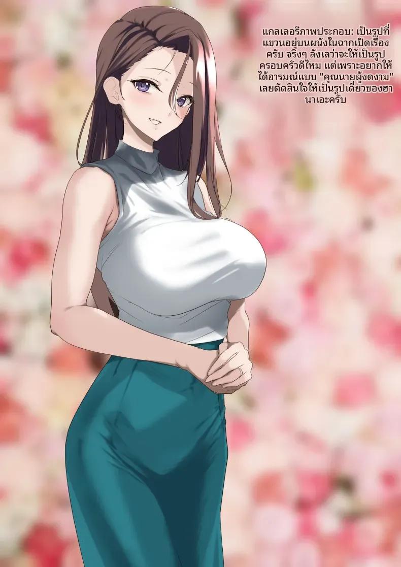 Doujin-Lc- อ่าน โดจิน มังฮวา เกาหลี ญี่ปุ่น จีน แปลไทย คุณนายเซเลบกับคุณครูเวอร์จิ้น (Nylon) ตอนที่ 1 2 3 4 5 6 7 8 9 10 11 12 13 14 ฟรี ไม่มีโฆษณา อ่าน โดจิน Manhwa เกาหลี ญี่ปุ่น จีน เรามีครบ คัดมาให้เน้นๆ โดจิน 18+ รับประกันความฟินโดย  Doujin Lc