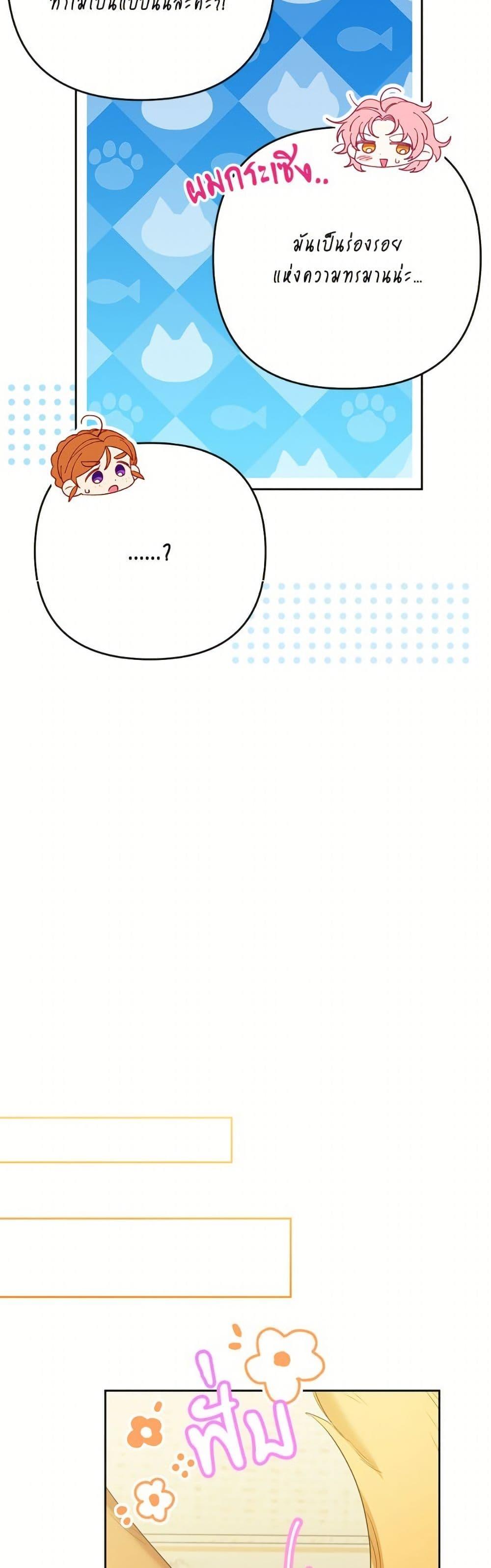 Manga-lc-com อ่านมังงะ อ่านการ์ตูน ออนไลน์ ฟรี I Thought You Were a Time-Limited Husband ตอนที่ 1 2 3 4 5 6 7 8 9 10 11 12 13 14 ฟรี ไม่มีโฆษณา Manga-lc - อ่าน มังงะ อ่าน การ์ตูน ออนไลน์ อ่านมังงะ ฟรี