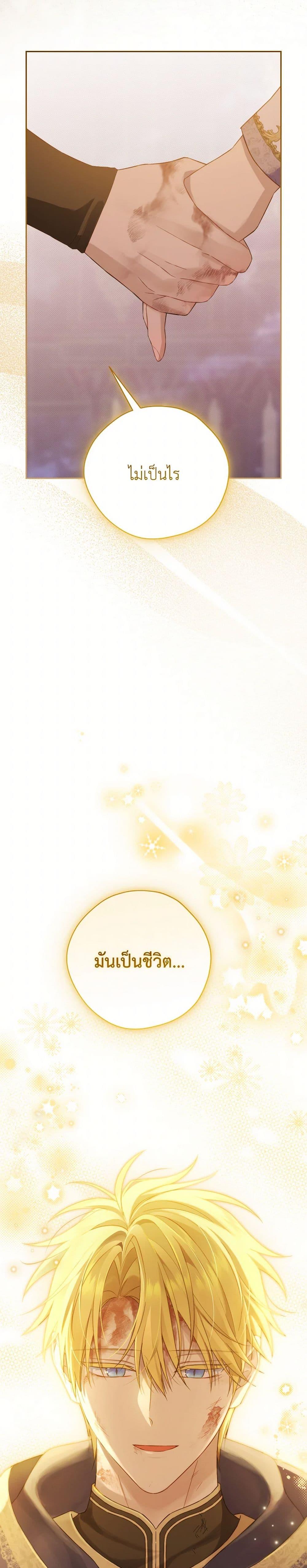 Manga-lc-com อ่านมังงะ อ่านการ์ตูน ออนไลน์ ฟรี Actually, I Was the Real One ตอนที่ 1 2 3 4 5 6 7 8 9 10 11 12 13 14 ฟรี ไม่มีโฆษณา Manga-lc - อ่าน มังงะ อ่าน การ์ตูน ออนไลน์ อ่านมังงะ ฟรี