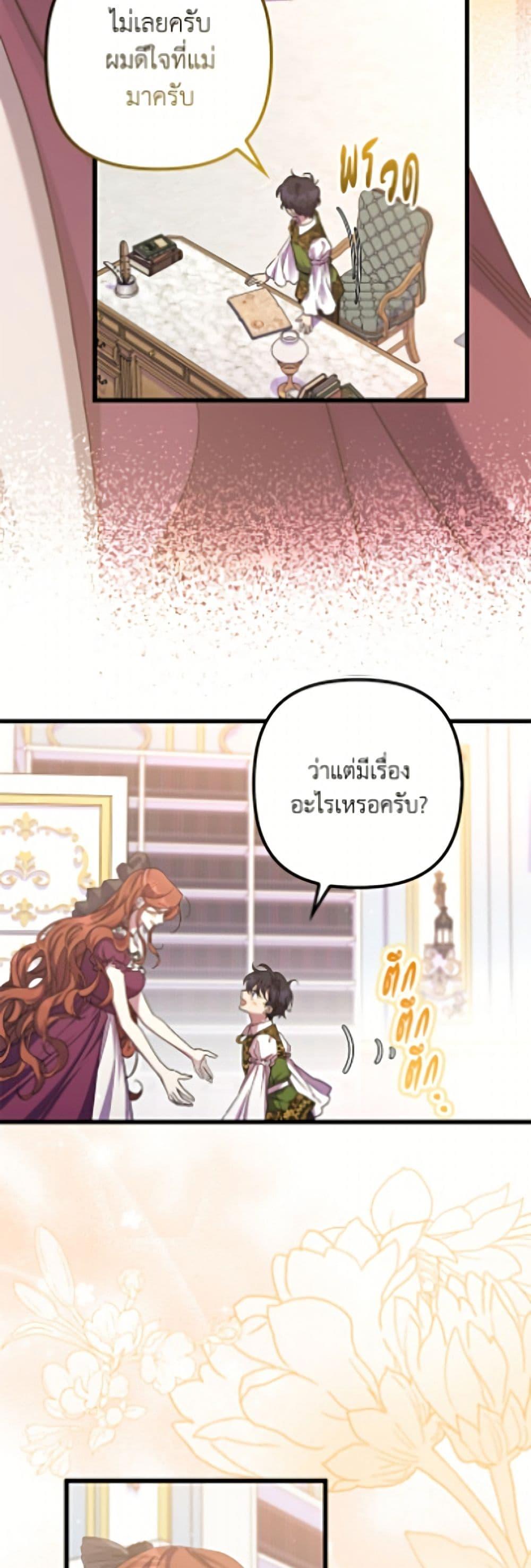 Manga-lc-com อ่านมังงะ อ่านการ์ตูน ออนไลน์ ฟรี I’m Dead, But the Hero Went Crazy ตอนที่ 1 2 3 4 5 6 7 8 9 10 11 12 13 14 ฟรี ไม่มีโฆษณา Manga-lc - อ่าน มังงะ อ่าน การ์ตูน ออนไลน์ อ่านมังงะ ฟรี