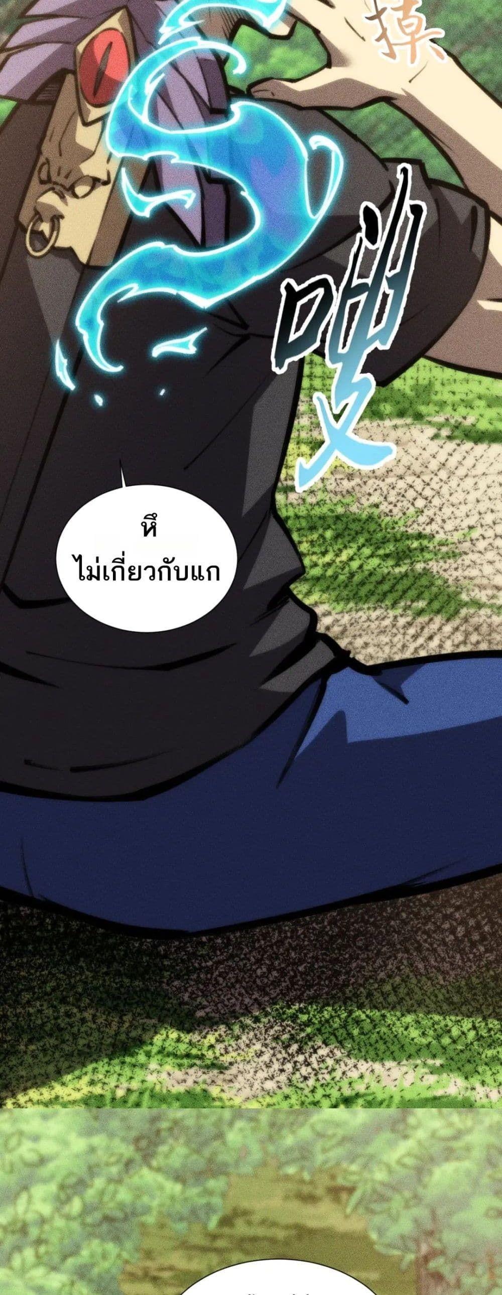 Manga-lc-com อ่านมังงะ อ่านการ์ตูน ออนไลน์ ฟรี The End of the World The Emperor Banner Invites All Female ตอนที่ 1 2 3 4 5 6 7 8 9 10 11 12 13 14 ฟรี ไม่มีโฆษณา Manga-lc - อ่าน มังงะ อ่าน การ์ตูน ออนไลน์ อ่านมังงะ ฟรี