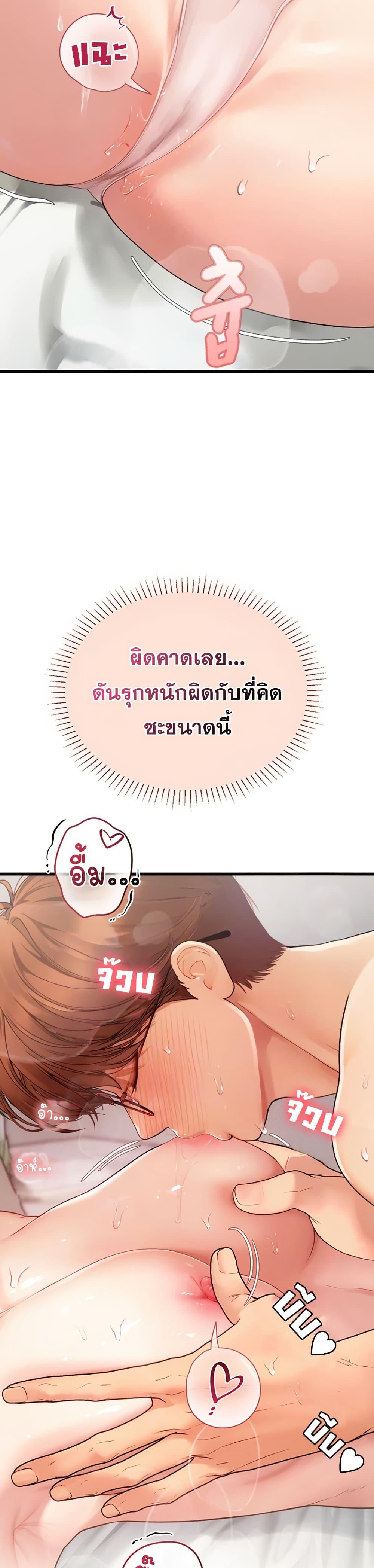 Doujin-Lc- อ่าน โดจิน มังฮวา เกาหลี ญี่ปุ่น จีน แปลไทย S Matching ตอนที่ 1 2 3 4 5 6 7 8 9 10 11 12 13 14 ฟรี ไม่มีโฆษณา อ่าน โดจิน Manhwa เกาหลี ญี่ปุ่น จีน เรามีครบ คัดมาให้เน้นๆ โดจิน 18+ รับประกันความฟินโดย  Doujin Lc