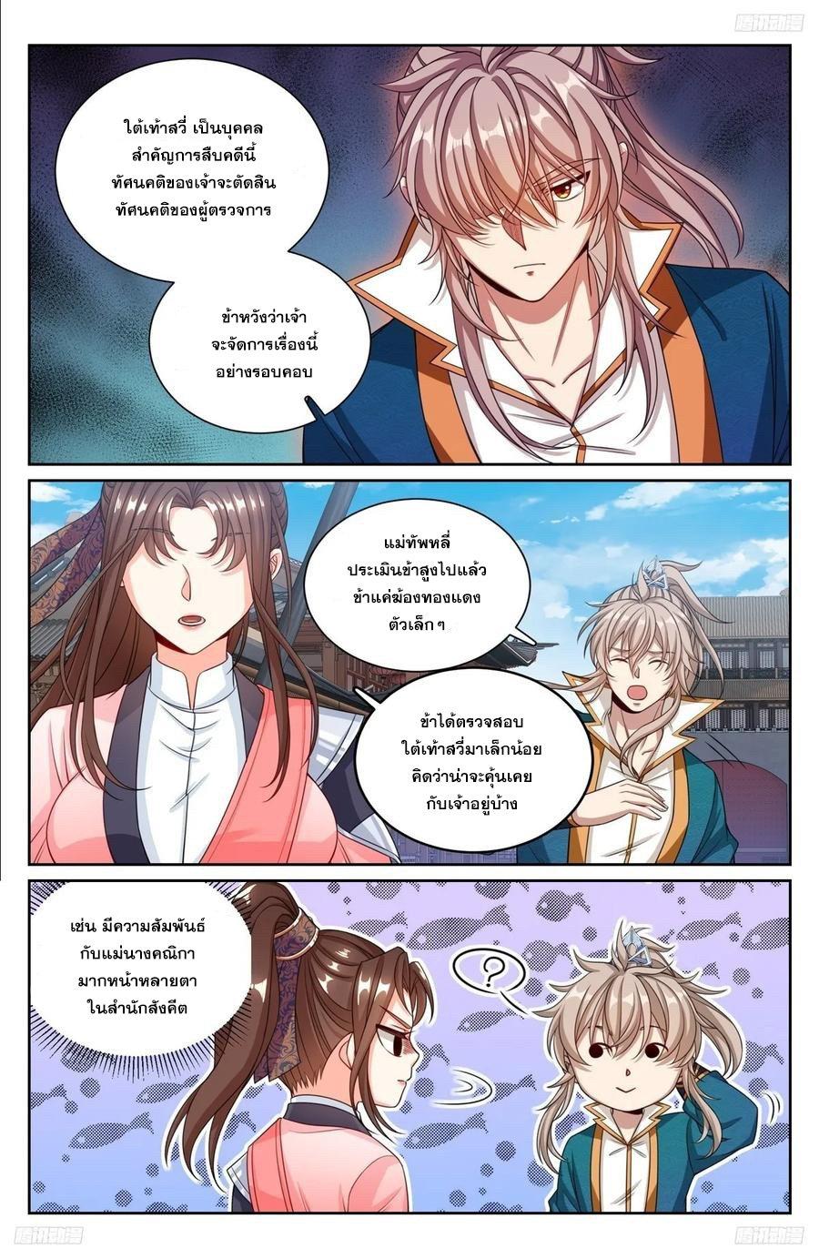 Manga-lc-com อ่านมังงะ อ่านการ์ตูน ออนไลน์ ฟรี Nightwatcher ตอนที่ 1 2 3 4 5 6 7 8 9 10 11 12 13 14 ฟรี ไม่มีโฆษณา Manga-lc - อ่าน มังงะ อ่าน การ์ตูน ออนไลน์ อ่านมังงะ ฟรี