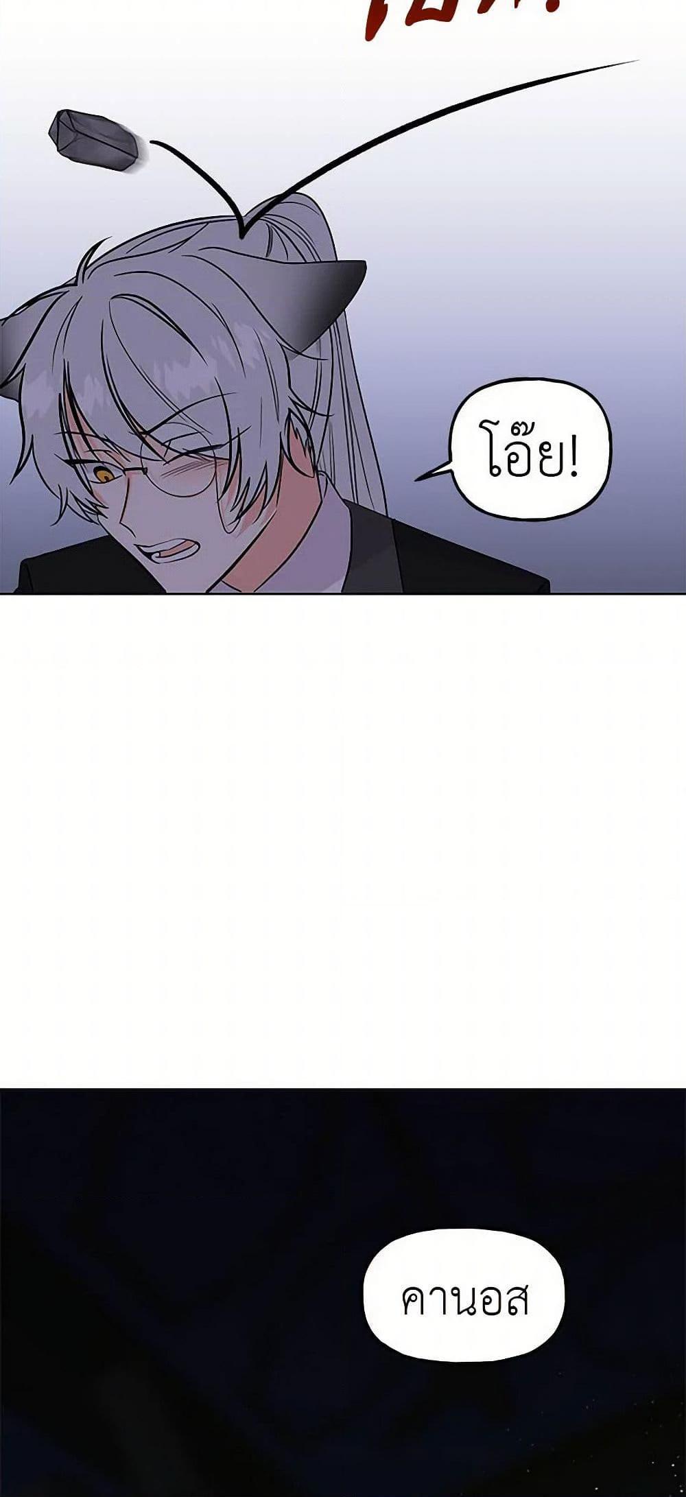 Manga-lc-com อ่านมังงะ อ่านการ์ตูน ออนไลน์ ฟรี Daughter of the Archmage ตอนที่ 1 2 3 4 5 6 7 8 9 10 11 12 13 14 ฟรี ไม่มีโฆษณา Manga-lc - อ่าน มังงะ อ่าน การ์ตูน ออนไลน์ อ่านมังงะ ฟรี