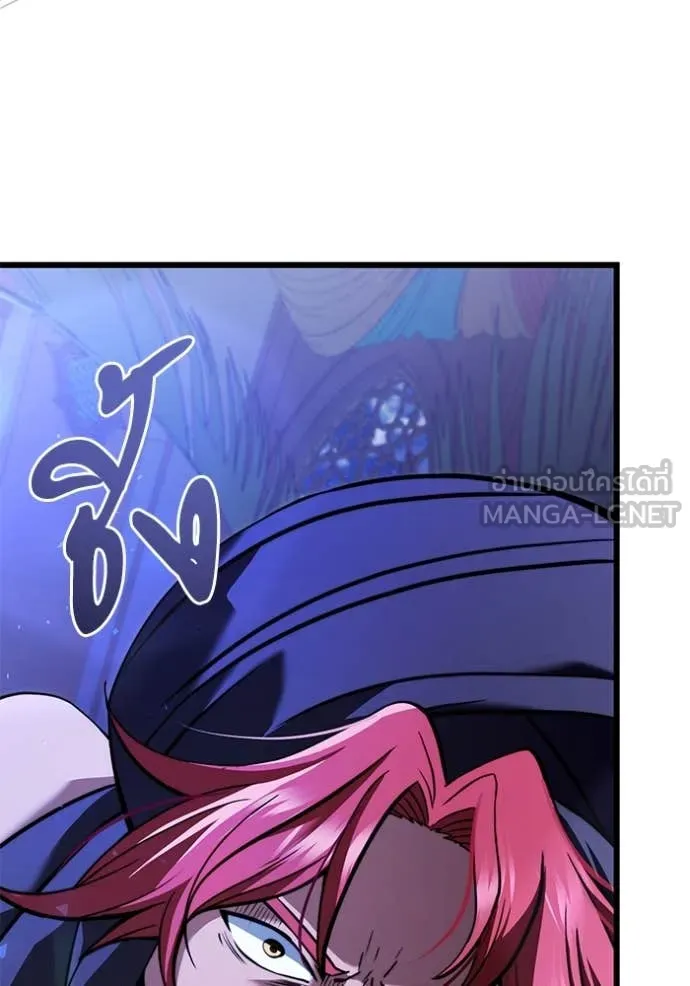 อัศวินดำล่าท้าเวลา ตอนที่ 100 รูปที่ 119