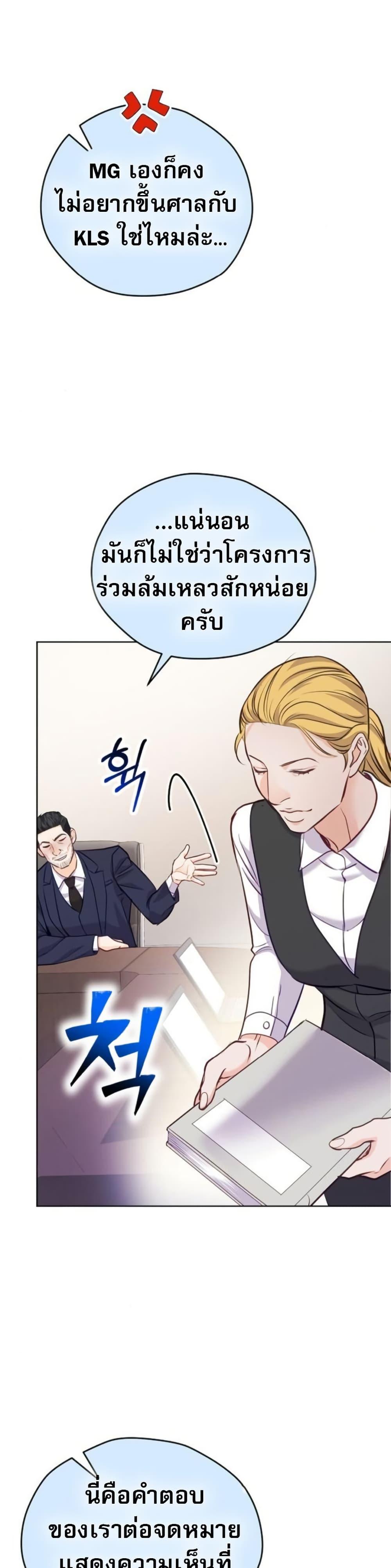Manga-lc-com อ่านมังงะ อ่านการ์ตูน ออนไลน์ ฟรี An Extraordinary Lawyer’s Subspace ตอนที่ 1 2 3 4 5 6 7 8 9 10 11 12 13 14 ฟรี ไม่มีโฆษณา Manga-lc - อ่าน มังงะ อ่าน การ์ตูน ออนไลน์ อ่านมังงะ ฟรี