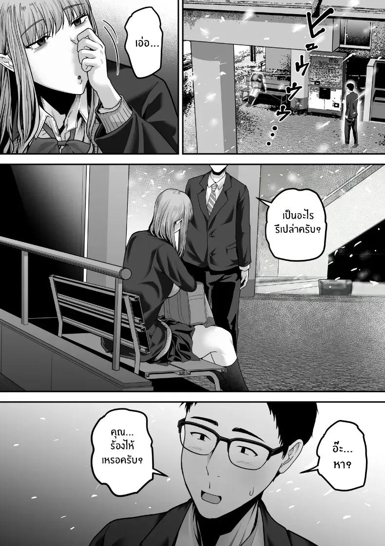 Doujin-Lc- อ่าน โดจิน มังฮวา เกาหลี ญี่ปุ่น จีน แปลไทย 1 ตอนที่ 1 2 3 4 5 6 7 8 9 10 11 12 13 14 ฟรี ไม่มีโฆษณา อ่าน โดจิน Manhwa เกาหลี ญี่ปุ่น จีน เรามีครบ คัดมาให้เน้นๆ โดจิน 18+ รับประกันความฟินโดย  Doujin Lc