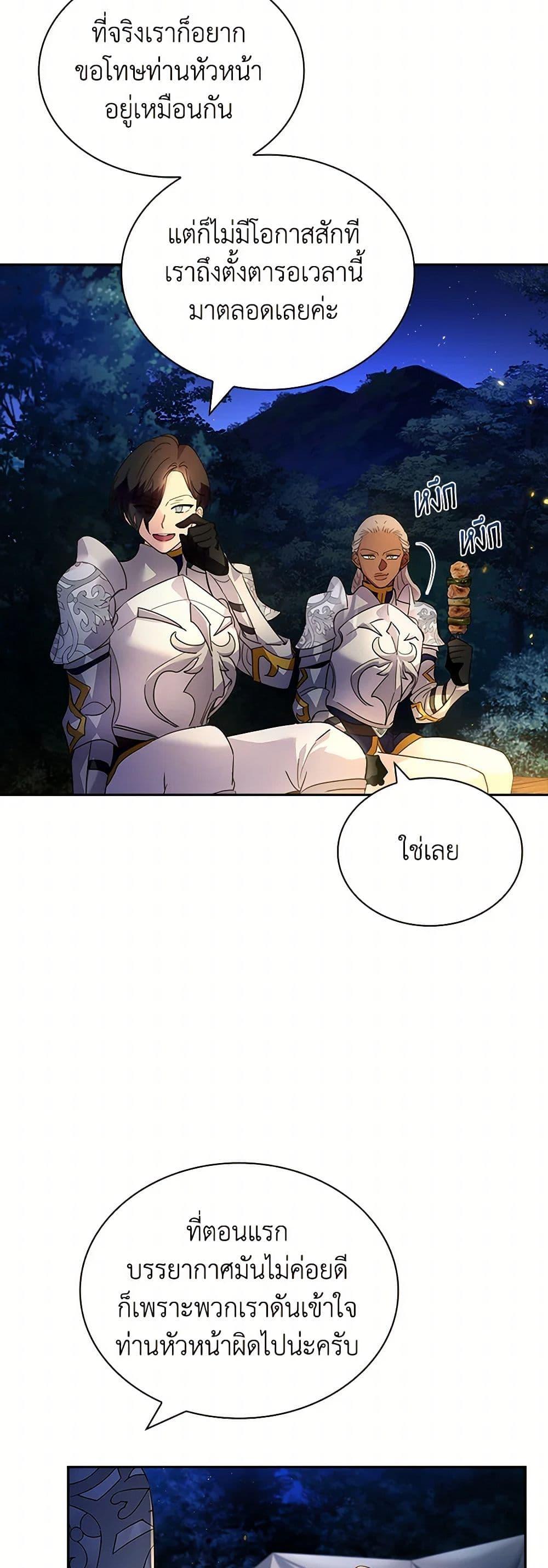 Manga-lc-com อ่านมังงะ อ่านการ์ตูน ออนไลน์ ฟรี I Raised the Nine-Tailed Fox Wrongly ตอนที่ 1 2 3 4 5 6 7 8 9 10 11 12 13 14 ฟรี ไม่มีโฆษณา Manga-lc - อ่าน มังงะ อ่าน การ์ตูน ออนไลน์ อ่านมังงะ ฟรี