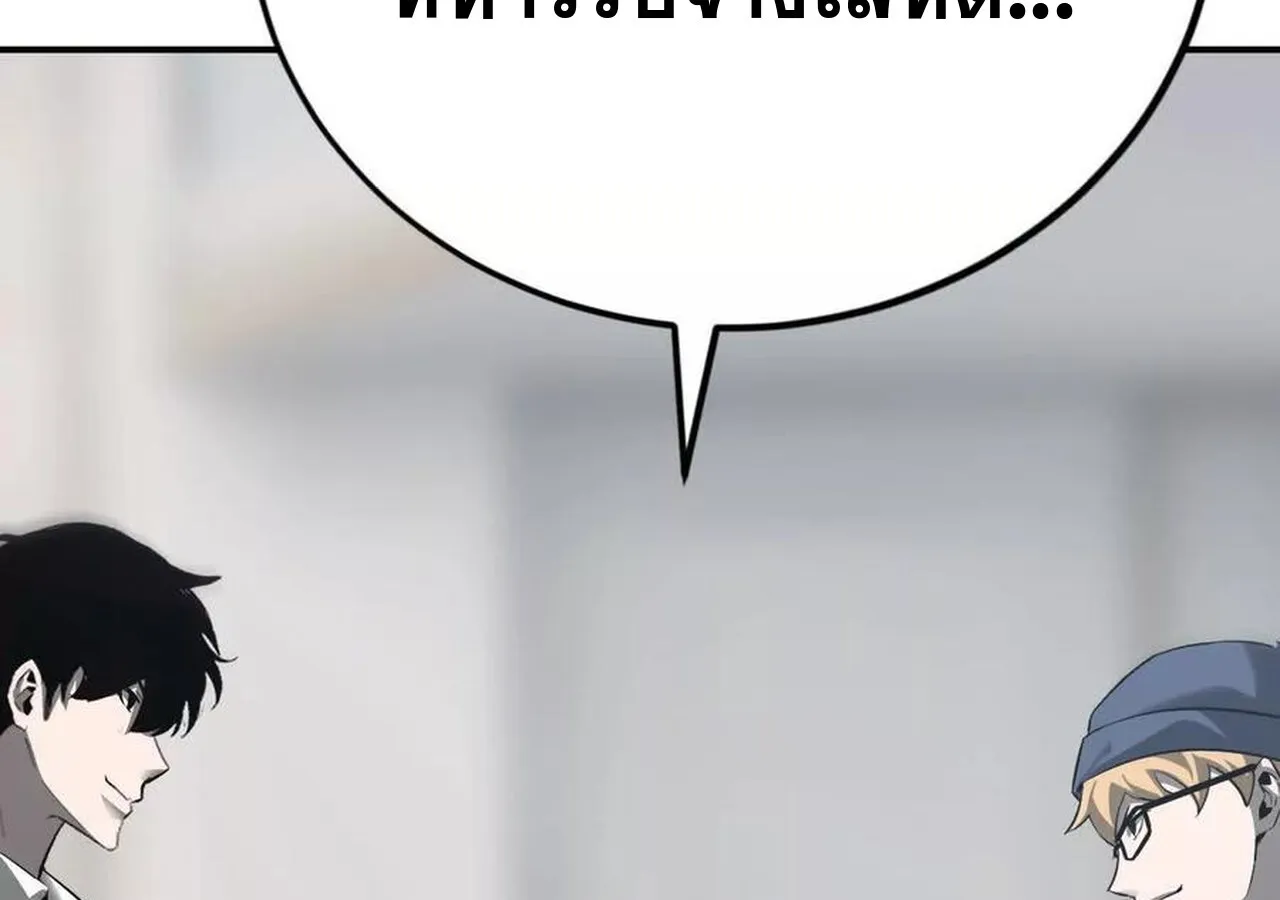 Unparalleled in the Online Gaming World ยอดคน ณ โลกออนไลน_ ตอนที่ ตอนที่ 31 รูปที่ 187