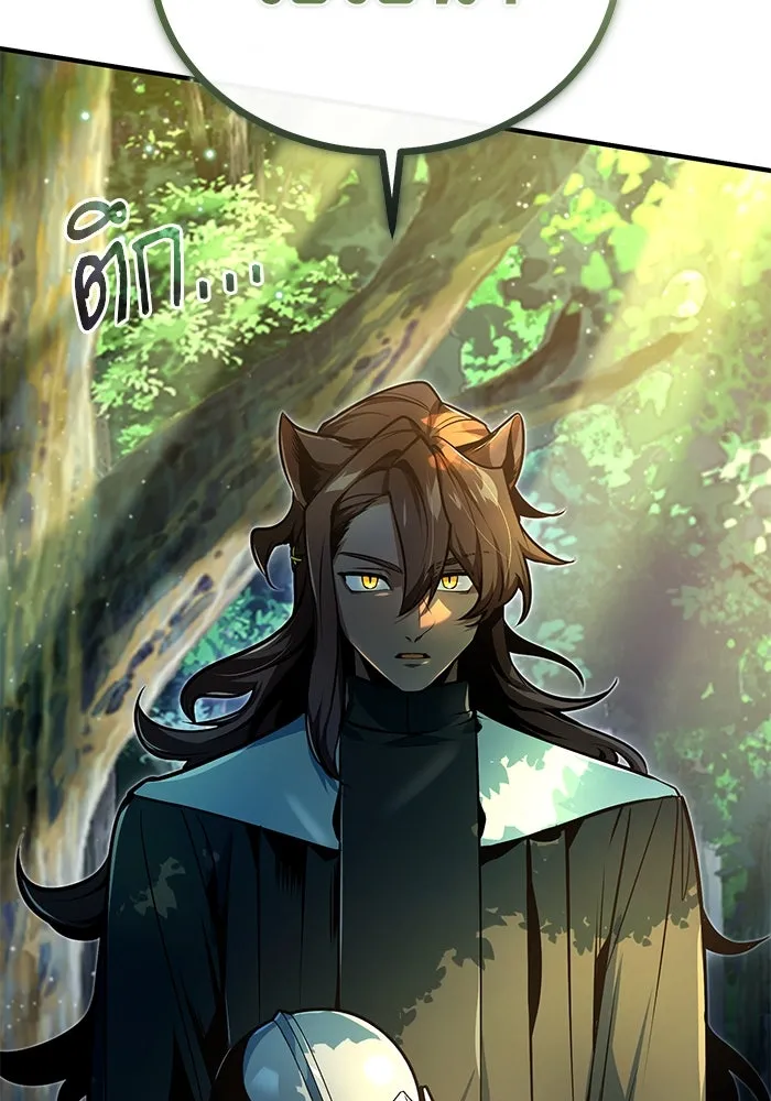 ศาสตราจารย์จำเป็นแห่งอะคาเดมี ตอนที่ 115 รูปที่ 74