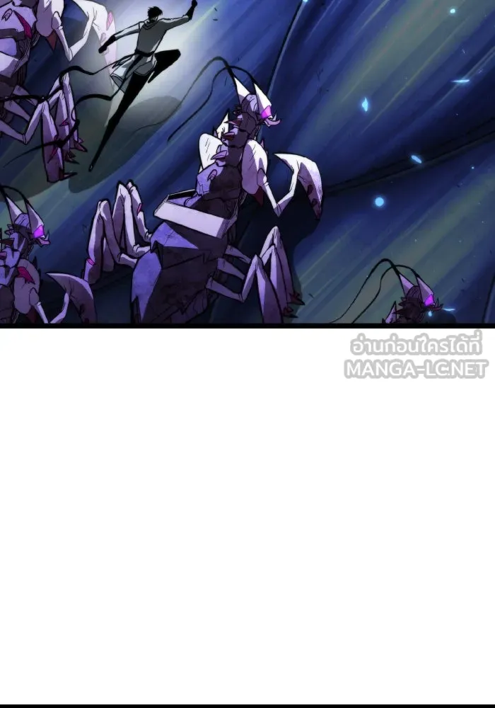 การแข่งขันของผู้เกิดใหม่ ตอนที่ 95 รูปที่ 63