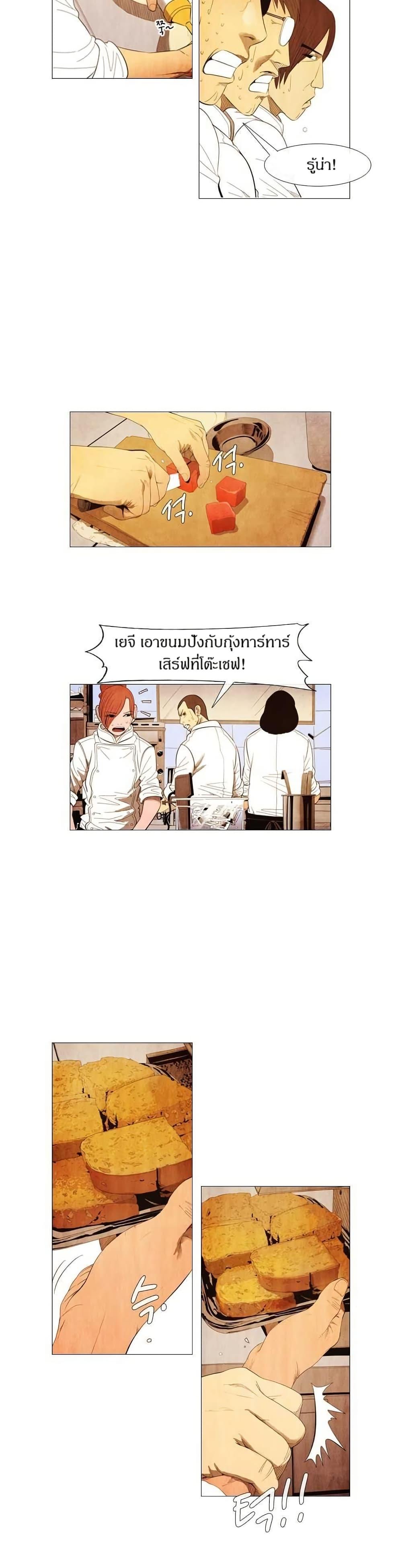 Manga-lc-com อ่านมังงะ อ่านการ์ตูน ออนไลน์ ฟรี Michelin Star ตอนที่ 1 2 3 4 5 6 7 8 9 10 11 12 13 14 ฟรี ไม่มีโฆษณา Manga-lc - อ่าน มังงะ อ่าน การ์ตูน ออนไลน์ อ่านมังงะ ฟรี