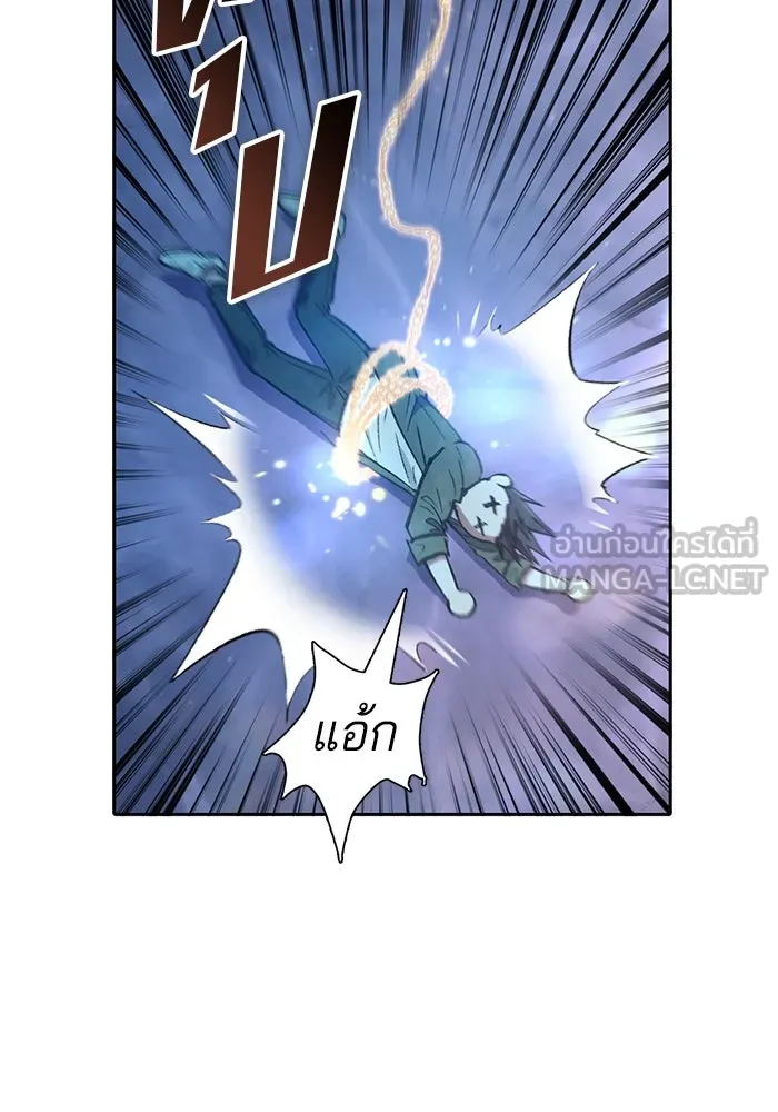 My S-Class Hunters ตอนที่ 131 ไปเยี่ยมบ้าน รูปที่ 114