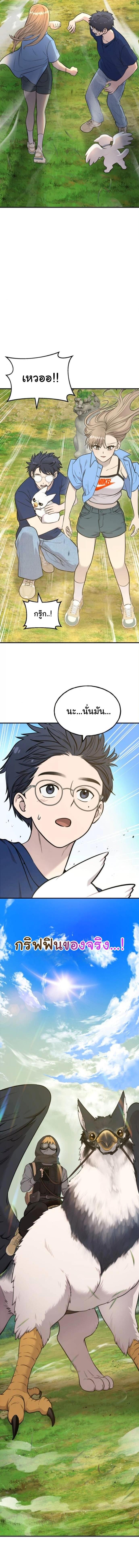 Manga-lc-com อ่านมังงะ อ่านการ์ตูน ออนไลน์ ฟรี Hello, Griffin the Fluffy Tit! ตอนที่ 1 2 3 4 5 6 7 8 9 10 11 12 13 14 ฟรี ไม่มีโฆษณา Manga-lc - อ่าน มังงะ อ่าน การ์ตูน ออนไลน์ อ่านมังงะ ฟรี