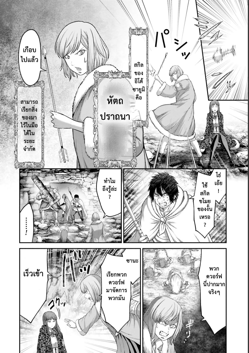 Manga-lc-com อ่านมังงะ อ่านการ์ตูน ออนไลน์ ฟรี Buta no Fukushuu ตอนที่ 1 2 3 4 5 6 7 8 9 10 11 12 13 14 ฟรี ไม่มีโฆษณา Manga-lc - อ่าน มังงะ อ่าน การ์ตูน ออนไลน์ อ่านมังงะ ฟรี