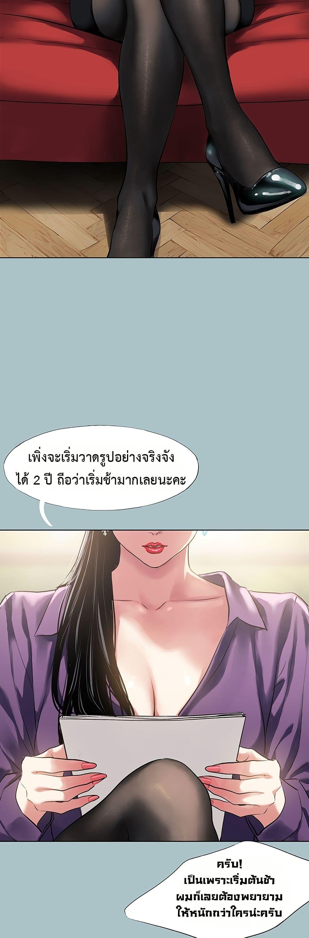 Doujin-Lc- อ่าน โดจิน มังฮวา เกาหลี ญี่ปุ่น จีน แปลไทย Sorry I Have ตอนที่ 1 2 3 4 5 6 7 8 9 10 11 12 13 14 ฟรี ไม่มีโฆษณา อ่าน โดจิน Manhwa เกาหลี ญี่ปุ่น จีน เรามีครบ คัดมาให้เน้นๆ โดจิน 18+ รับประกันความฟินโดย  Doujin Lc