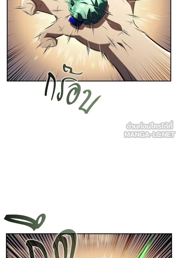 ครัวผู้กล้าท้าให้ชิม ตอนที่ 42 รูปที่ 126