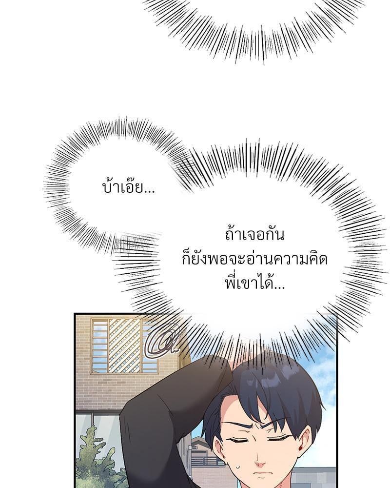 Doujin-Lc- อ่าน โดจิน มังฮวา เกาหลี ญี่ปุ่น จีน แปลไทย Playing On Hard Mode ตอนที่ 1 2 3 4 5 6 7 8 9 10 11 12 13 14 ฟรี ไม่มีโฆษณา อ่าน โดจิน Manhwa เกาหลี ญี่ปุ่น จีน เรามีครบ คัดมาให้เน้นๆ โดจิน 18+ รับประกันความฟินโดย  Doujin Lc