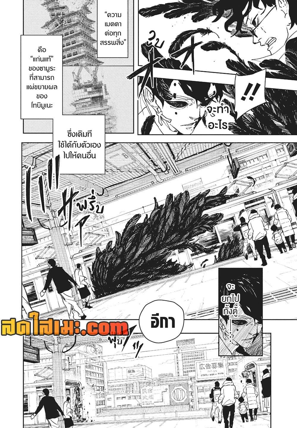 Manga-lc-com อ่านมังงะ อ่านการ์ตูน ออนไลน์ ฟรี Kagurabachi ตอนที่ 1 2 3 4 5 6 7 8 9 10 11 12 13 14 ฟรี ไม่มีโฆษณา Manga-lc - อ่าน มังงะ อ่าน การ์ตูน ออนไลน์ อ่านมังงะ ฟรี