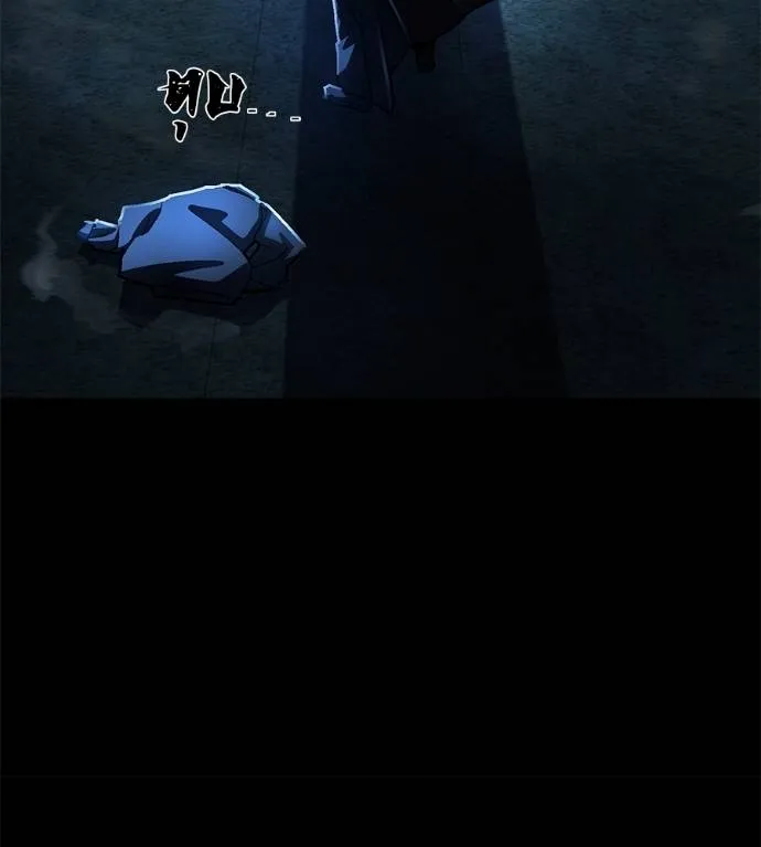 นักสู้ไร้น้ำยา ตอนที่ 33 รูปที่ 170