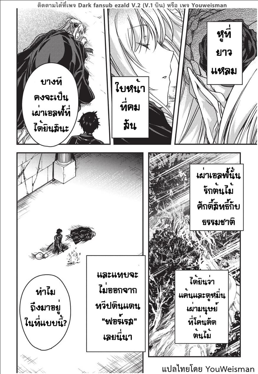 Manga-lc-com อ่านมังงะ อ่านการ์ตูน ออนไลน์ ฟรี Assassin de aru ore no Sutetasu ga Yuusha yori mo Akiraka ni Tsuyoi Nodaga ตอนที่ 1 2 3 4 5 6 7 8 9 10 11 12 13 14 ฟรี ไม่มีโฆษณา Manga-lc - อ่าน มังงะ อ่าน การ์ตูน ออนไลน์ อ่านมังงะ ฟรี