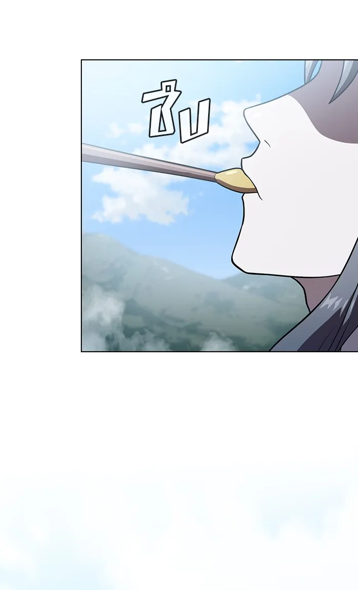 ผู้เล่นขั้นเทพแห่งหอคอยฝึกสอน ตอนที่ 96 รูปที่ 41