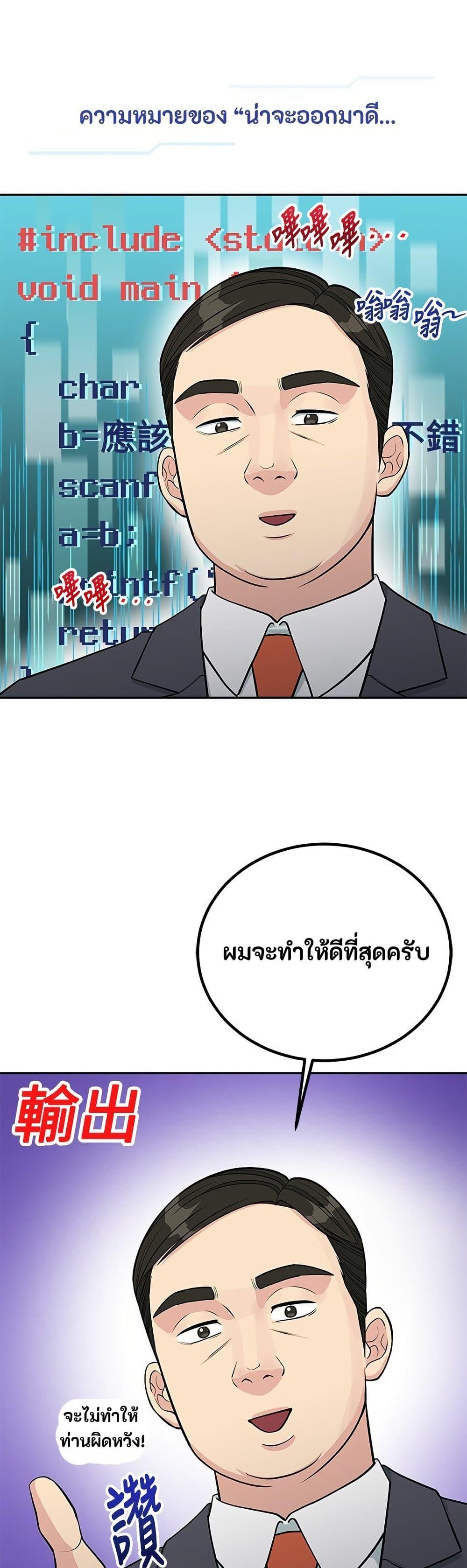 Manga-lc-com อ่านมังงะ อ่านการ์ตูน ออนไลน์ ฟรี Reincarnated as a New Employee ตอนที่ 1 2 3 4 5 6 7 8 9 10 11 12 13 14 ฟรี ไม่มีโฆษณา Manga-lc - อ่าน มังงะ อ่าน การ์ตูน ออนไลน์ อ่านมังงะ ฟรี