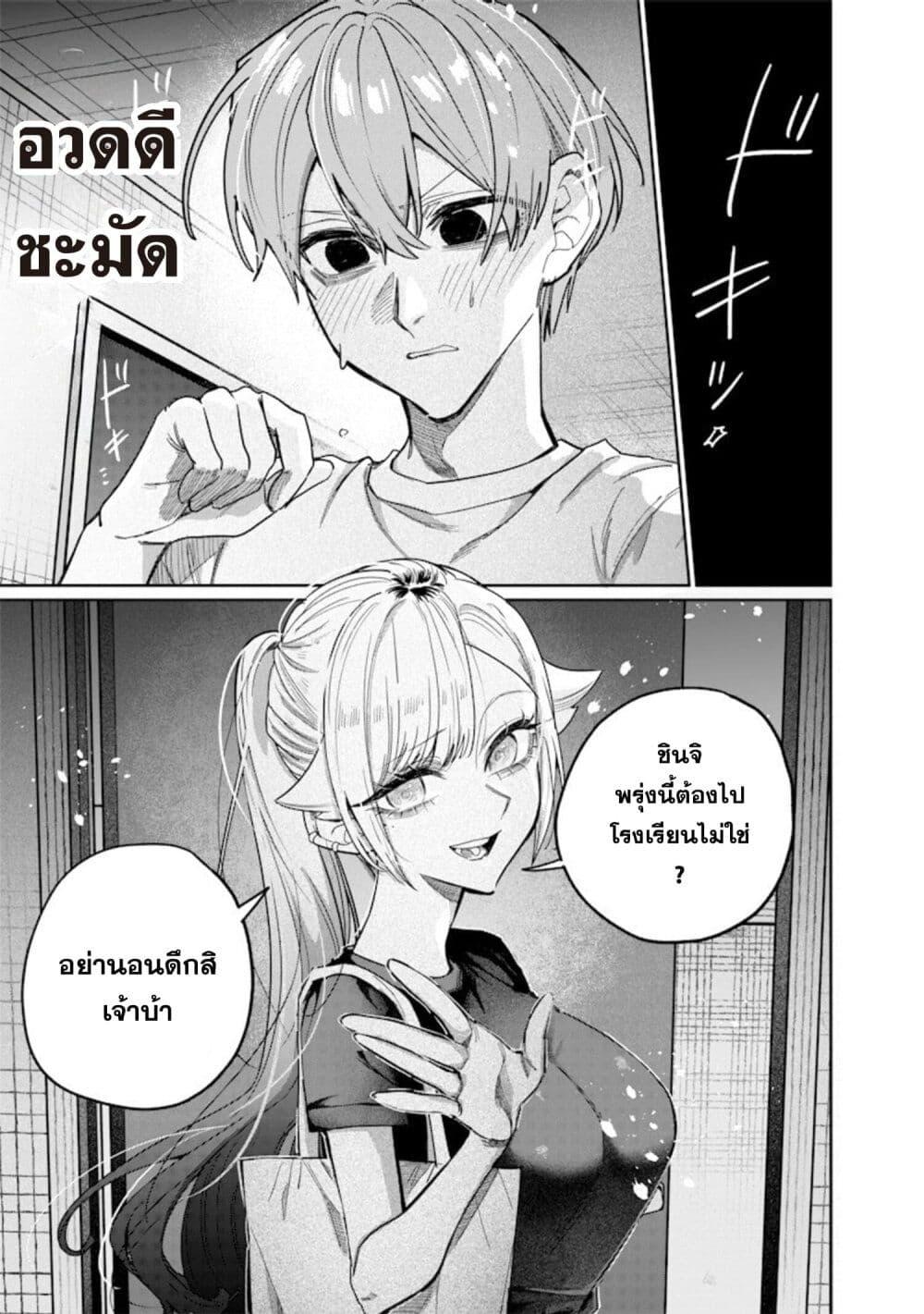 Manga-lc-com อ่านมังงะ อ่านการ์ตูน ออนไลน์ ฟรี Namaiki na Gal Ane wo Wakaraseru Hanashi ตอนที่ 1 2 3 4 5 6 7 8 9 10 11 12 13 14 ฟรี ไม่มีโฆษณา Manga-lc - อ่าน มังงะ อ่าน การ์ตูน ออนไลน์ อ่านมังงะ ฟรี
