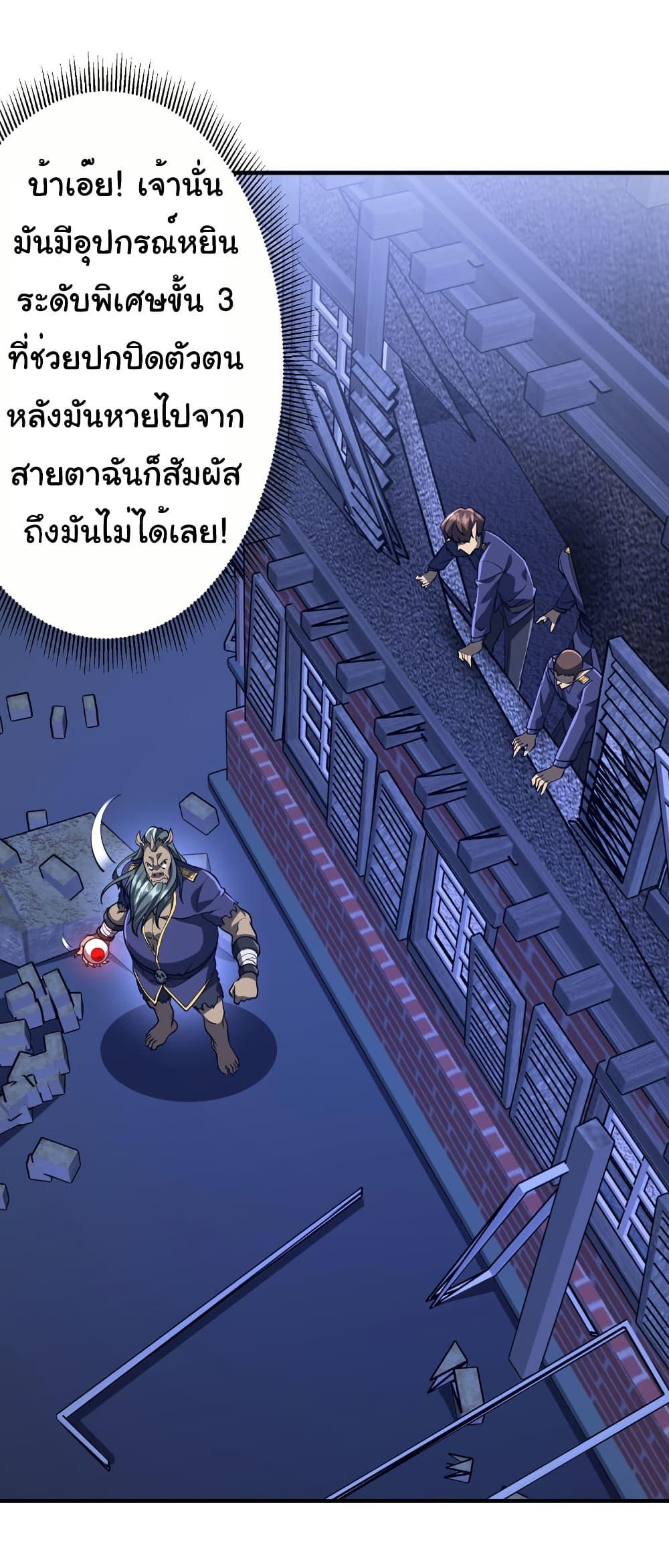 Manga-lc-com อ่านมังงะ อ่านการ์ตูน ออนไลน์ ฟรี Start with Trillions of Coins ตอนที่ 1 2 3 4 5 6 7 8 9 10 11 12 13 14 ฟรี ไม่มีโฆษณา Manga-lc - อ่าน มังงะ อ่าน การ์ตูน ออนไลน์ อ่านมังงะ ฟรี