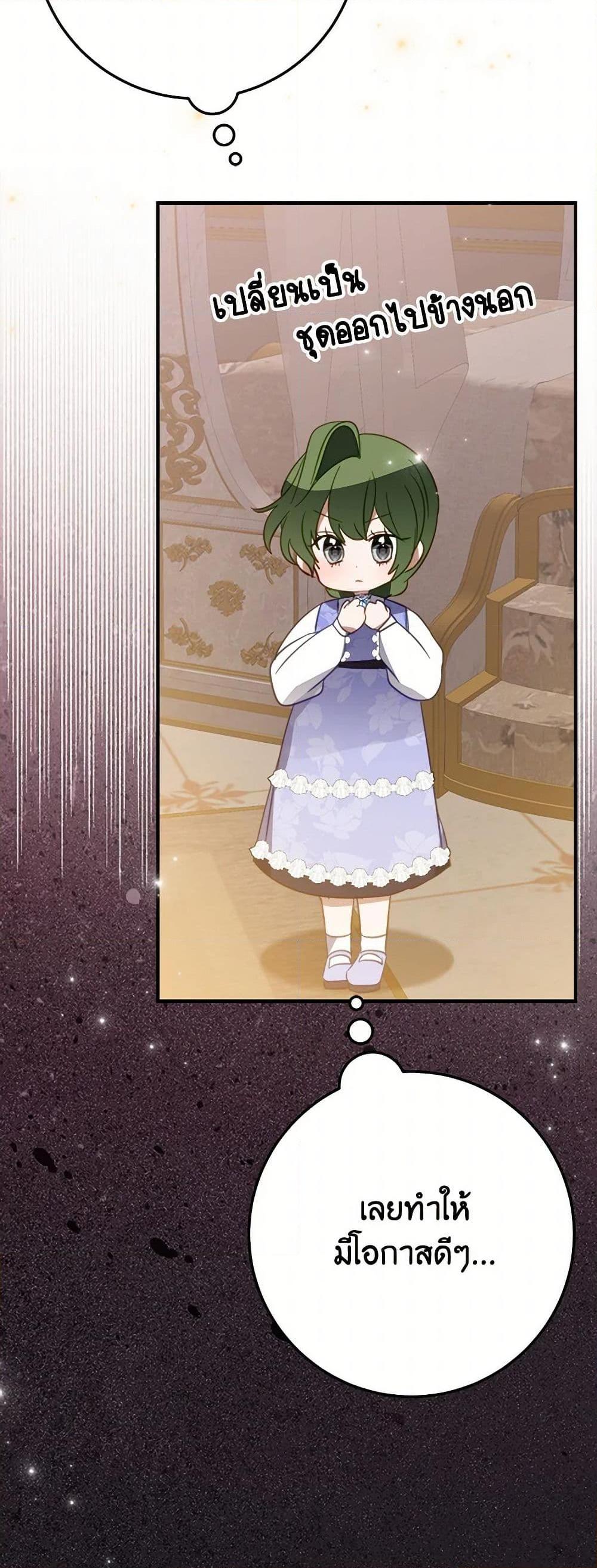 Manga-lc-com อ่านมังงะ อ่านการ์ตูน ออนไลน์ ฟรี The Doomed House’s Contract Daughter ตอนที่ 1 2 3 4 5 6 7 8 9 10 11 12 13 14 ฟรี ไม่มีโฆษณา Manga-lc - อ่าน มังงะ อ่าน การ์ตูน ออนไลน์ อ่านมังงะ ฟรี