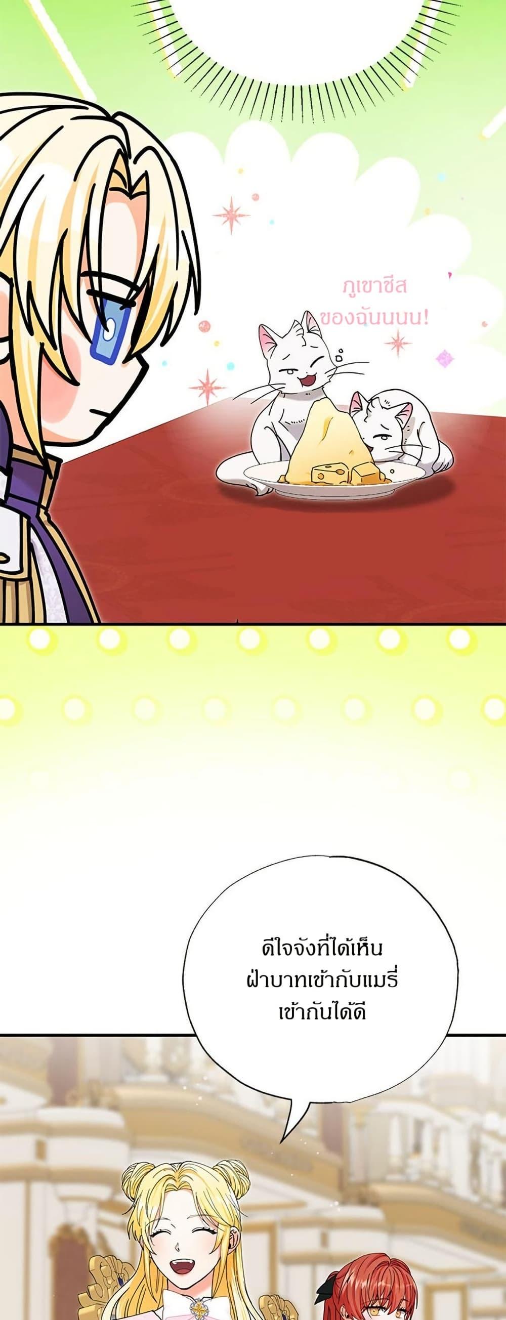 Manga-lc-com อ่านมังงะ อ่านการ์ตูน ออนไลน์ ฟรี I Became the Emperor’s Cat ตอนที่ 1 2 3 4 5 6 7 8 9 10 11 12 13 14 ฟรี ไม่มีโฆษณา Manga-lc - อ่าน มังงะ อ่าน การ์ตูน ออนไลน์ อ่านมังงะ ฟรี