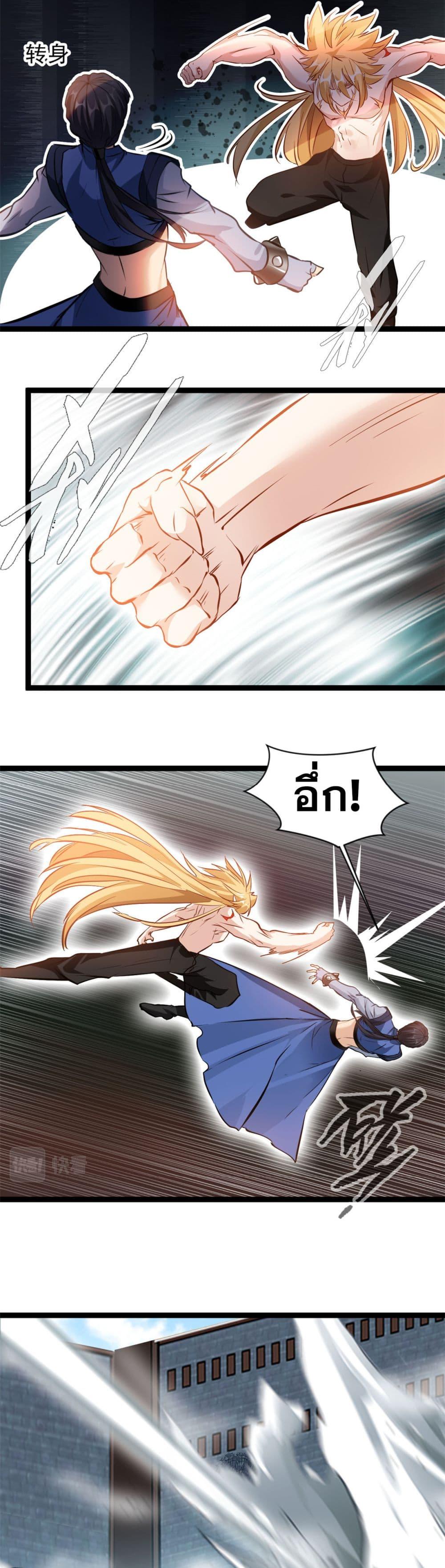 Manga-lc-com อ่านมังงะ อ่านการ์ตูน ออนไลน์ ฟรี Peerless Ancient ตำนานปรัมปราไร้เทียมทาน ตอนที่ 1 2 3 4 5 6 7 8 9 10 11 12 13 14 ฟรี ไม่มีโฆษณา Manga-lc - อ่าน มังงะ อ่าน การ์ตูน ออนไลน์ อ่านมังงะ ฟรี