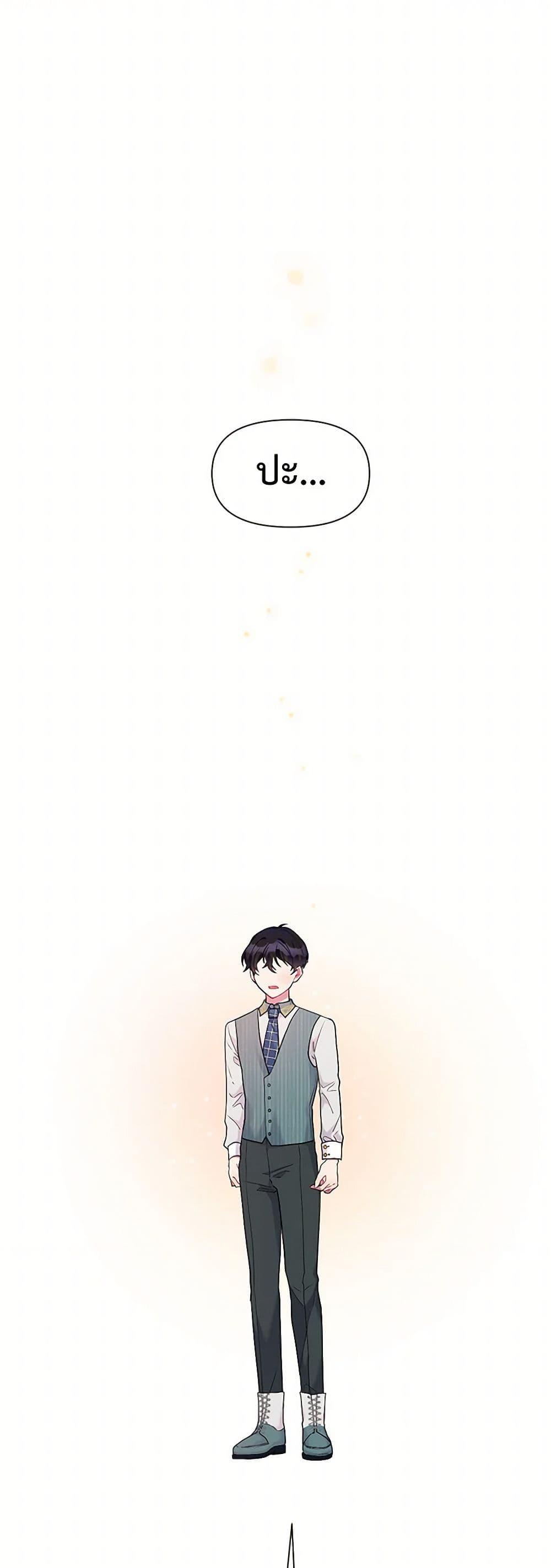 Manga-lc-com อ่านมังงะ อ่านการ์ตูน ออนไลน์ ฟรี The Archvillain’s Daughter-in-Law ตอนที่ 1 2 3 4 5 6 7 8 9 10 11 12 13 14 ฟรี ไม่มีโฆษณา Manga-lc - อ่าน มังงะ อ่าน การ์ตูน ออนไลน์ อ่านมังงะ ฟรี