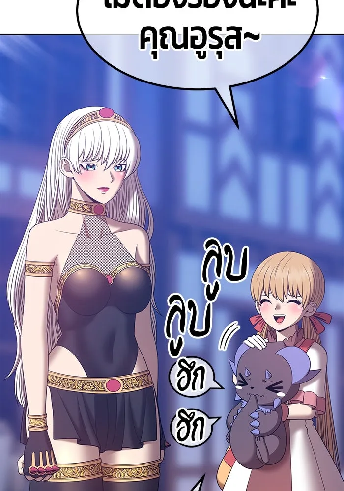 +99 ท่อนไม้พร้อมบวก ตอนที่ 66 รูปที่ 169