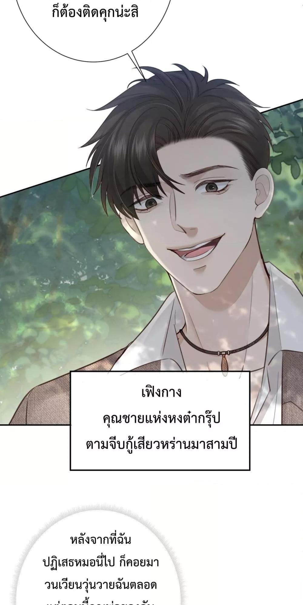 Manga-lc-com อ่านมังงะ อ่านการ์ตูน ออนไลน์ ฟรี ParanoidCEO,P ตอนที่ 1 2 3 4 5 6 7 8 9 10 11 12 13 14 ฟรี ไม่มีโฆษณา Manga-lc - อ่าน มังงะ อ่าน การ์ตูน ออนไลน์ อ่านมังงะ ฟรี